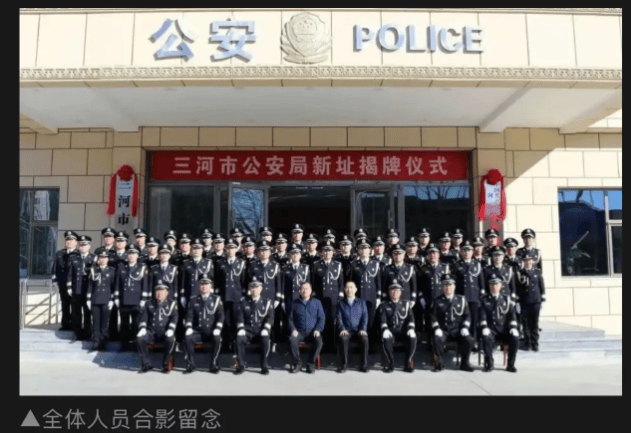 三河“禁用红黑蓝”事件始末：官方正式回应“警徽改色”