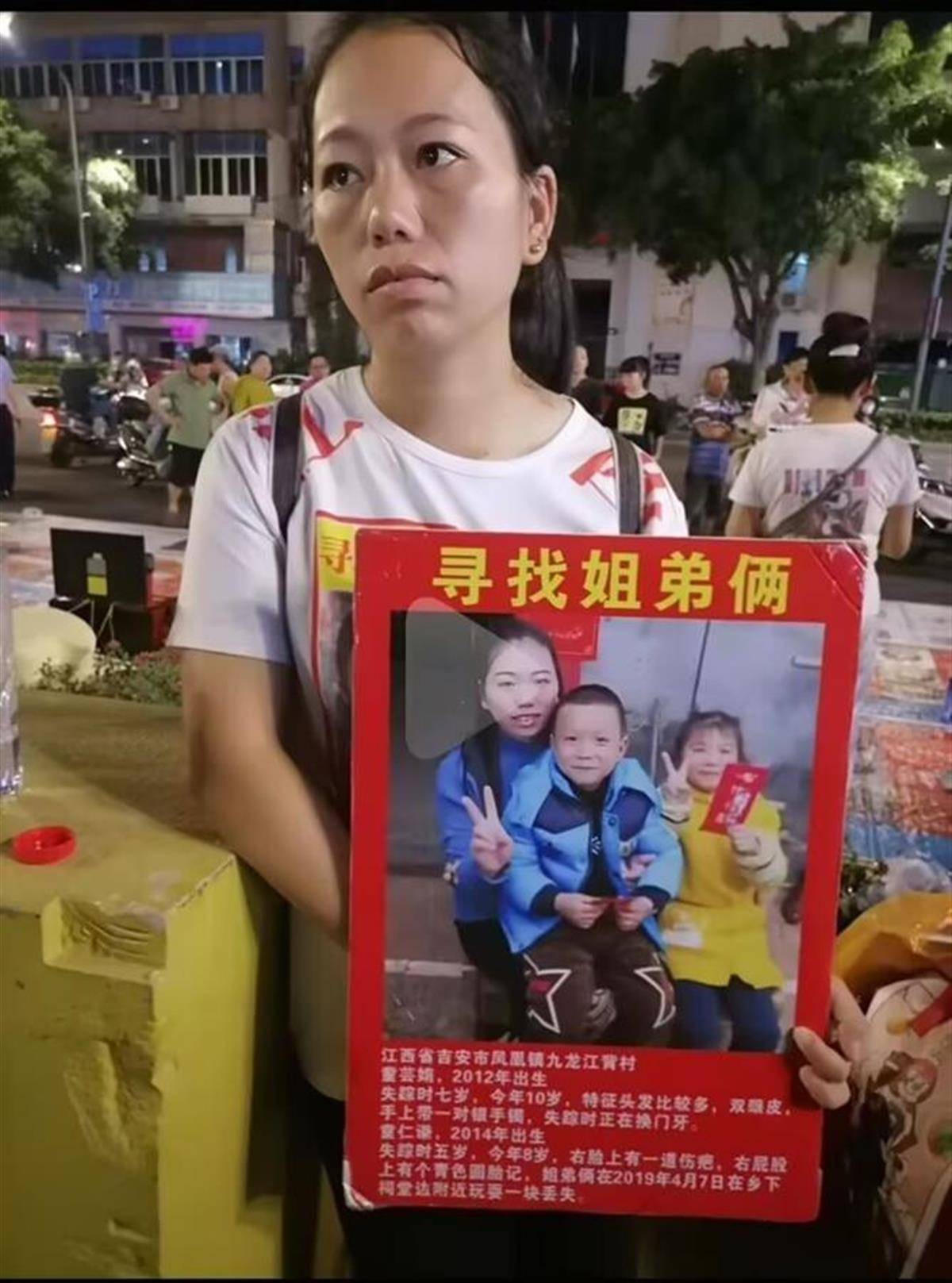 小姐弟失踪6年后父亲又摔伤住进ICU，母亲无奈上网求助，孙海洋捐1万元
