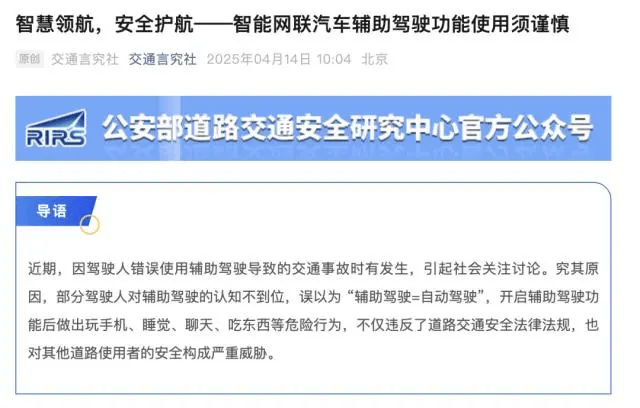 用词有变，小米汽车大动作！