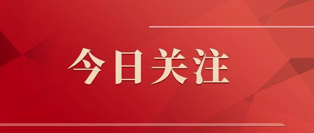 三问工行“金条掺假”事件：银行金条从何而来，熔金为何会发黑？