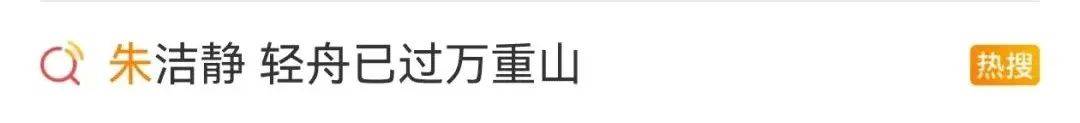 浙江知名女演员，重病归来！曾四登春晚，流泪照心疼