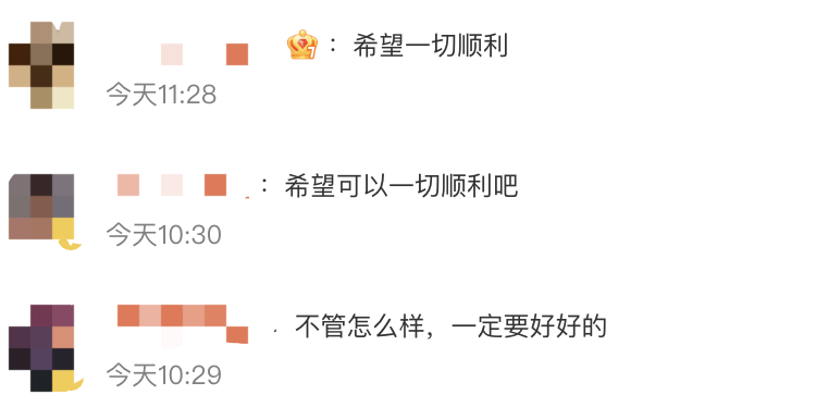 34岁演员陈学冬晒病床照，车祸后时隔2年仍在做手术，此前曾引发退圈猜测