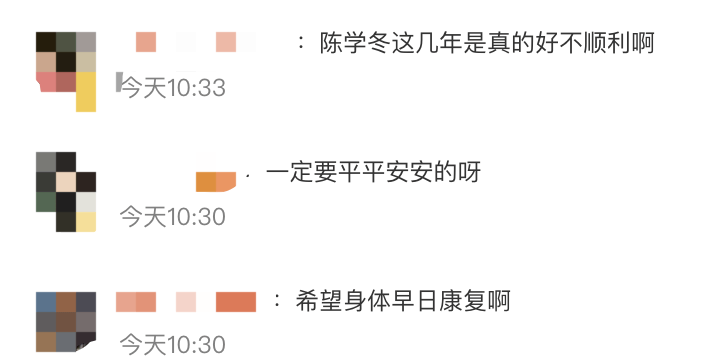 34岁演员陈学冬晒病床照，车祸后时隔2年仍在做手术，此前曾引发退圈猜测