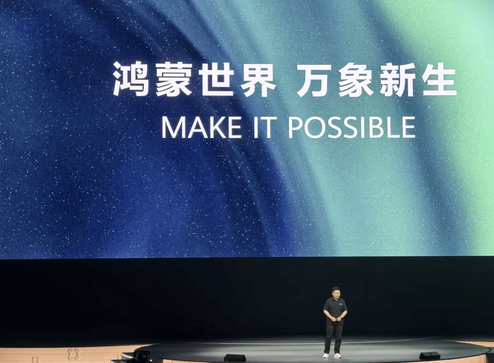华为鸿蒙赌赢了上半场