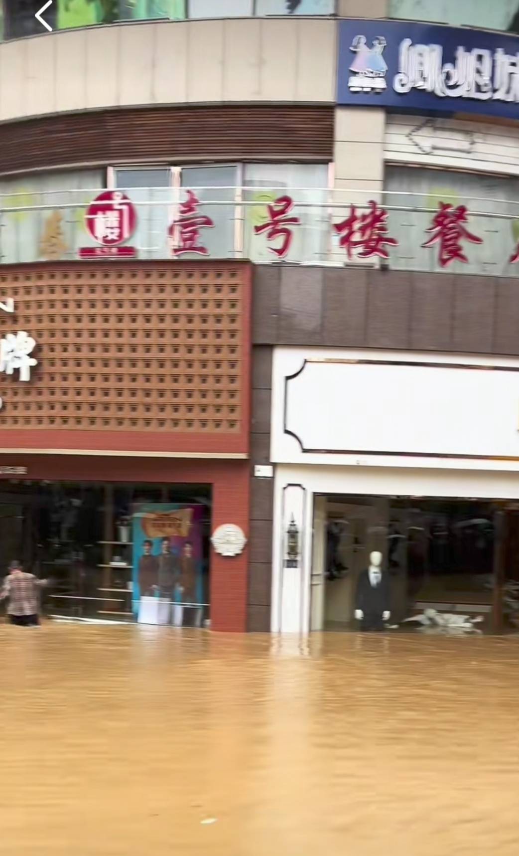 贵州榕江县一商场被淹，商户：位于三河交汇处，半夜水位上涨，有超市服装店被泡