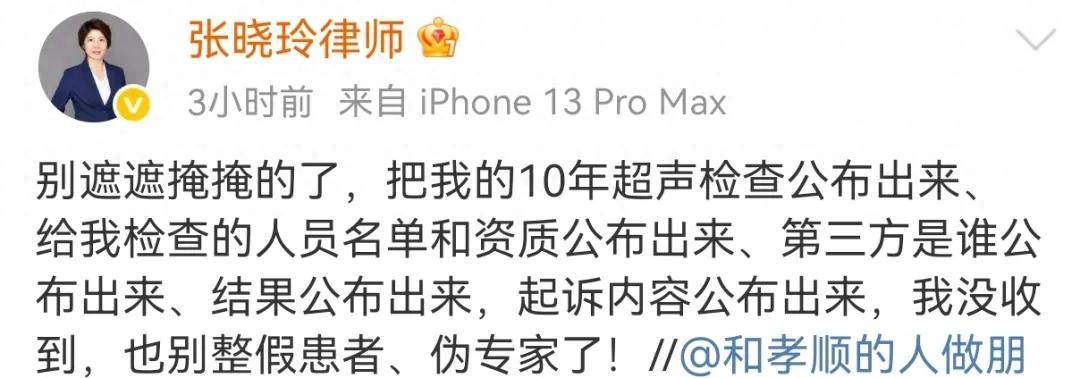 “别指望几百块钱把什么病都查出来”，张黎刚此言一出，你还会去爱康国宾体检吗？