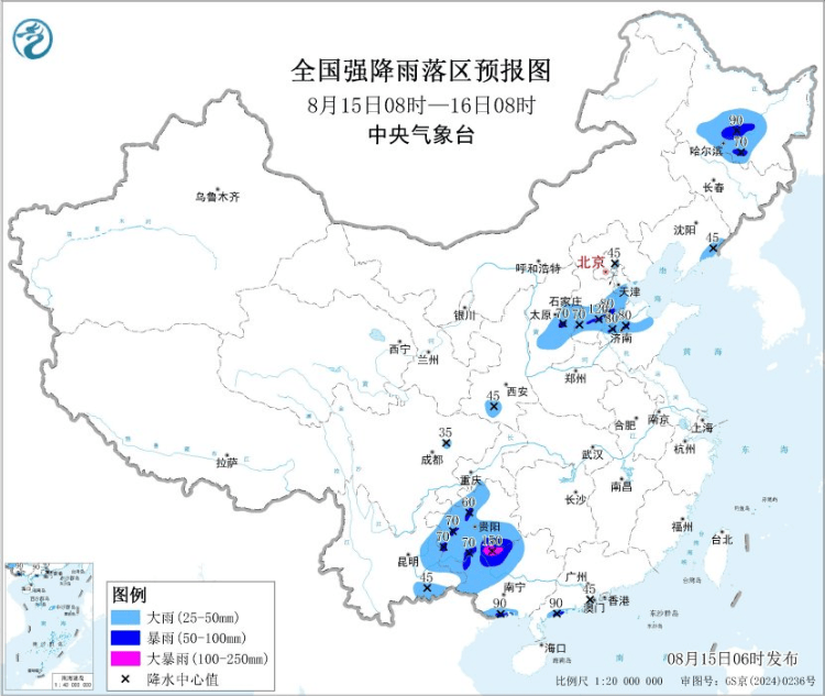 贵州南部、河北南部等地局地有大暴雨 中央气象台对台风“杨柳”停止编号