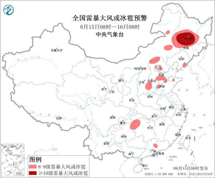贵州南部、河北南部等地局地有大暴雨 中央气象台对台风“杨柳”停止编号