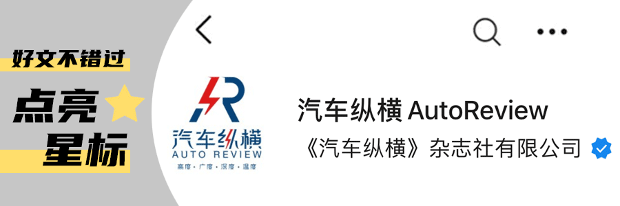 “腾笼换鸟”，东风汽车向资本市场甩出一张“王牌”